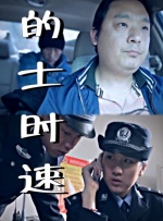 日本制服丝袜电影